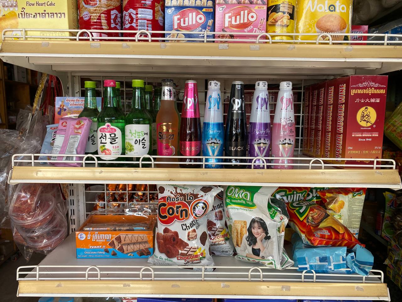 HoReCa FMCG Product Distribution 35